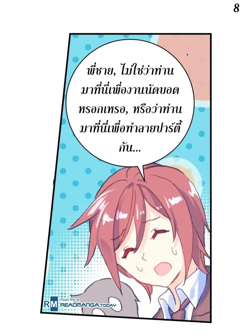 Manga-lc-com อ่านมังงะ อ่านการ์ตูน ออนไลน์ ฟรี Douluo Dalu II ตอนที่ 1 2 3 4 5 6 7 8 9 10 11 12 13 14 ฟรี ไม่มีโฆษณา Manga-lc - อ่าน มังงะ อ่าน การ์ตูน ออนไลน์ อ่านมังงะ ฟรี