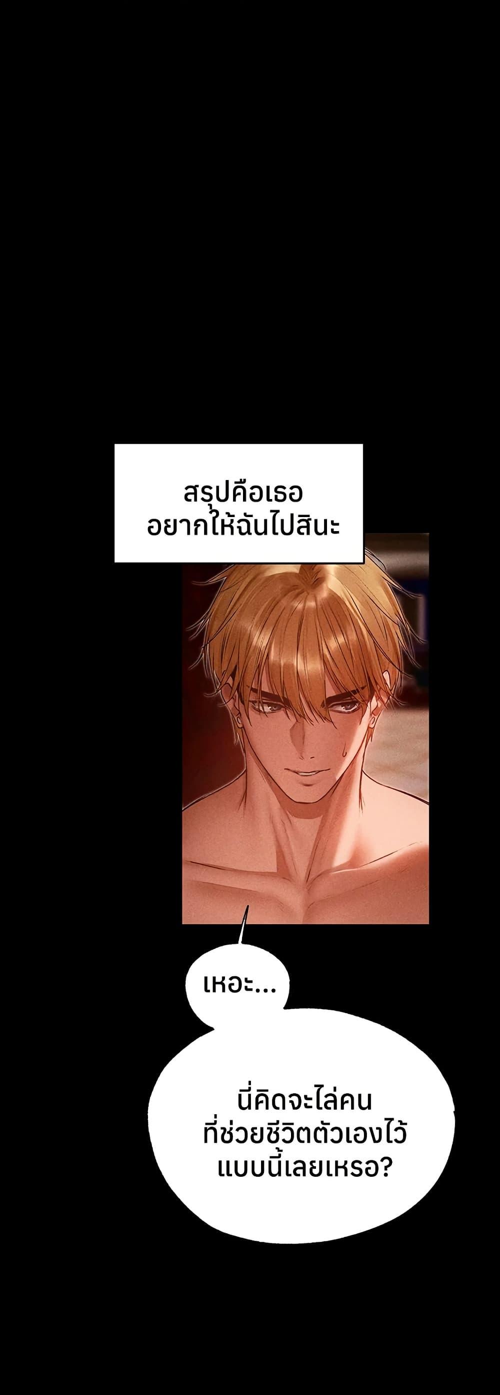 Doujin-Lc- อ่าน โดจิน มังฮวา เกาหลี ญี่ปุ่น จีน แปลไทย MILF Hunting ตอนที่ 1 2 3 4 5 6 7 8 9 10 11 12 13 14 ฟรี ไม่มีโฆษณา อ่าน โดจิน Manhwa เกาหลี ญี่ปุ่น จีน เรามีครบ คัดมาให้เน้นๆ โดจิน 18+ รับประกันความฟินโดย  Doujin Lc