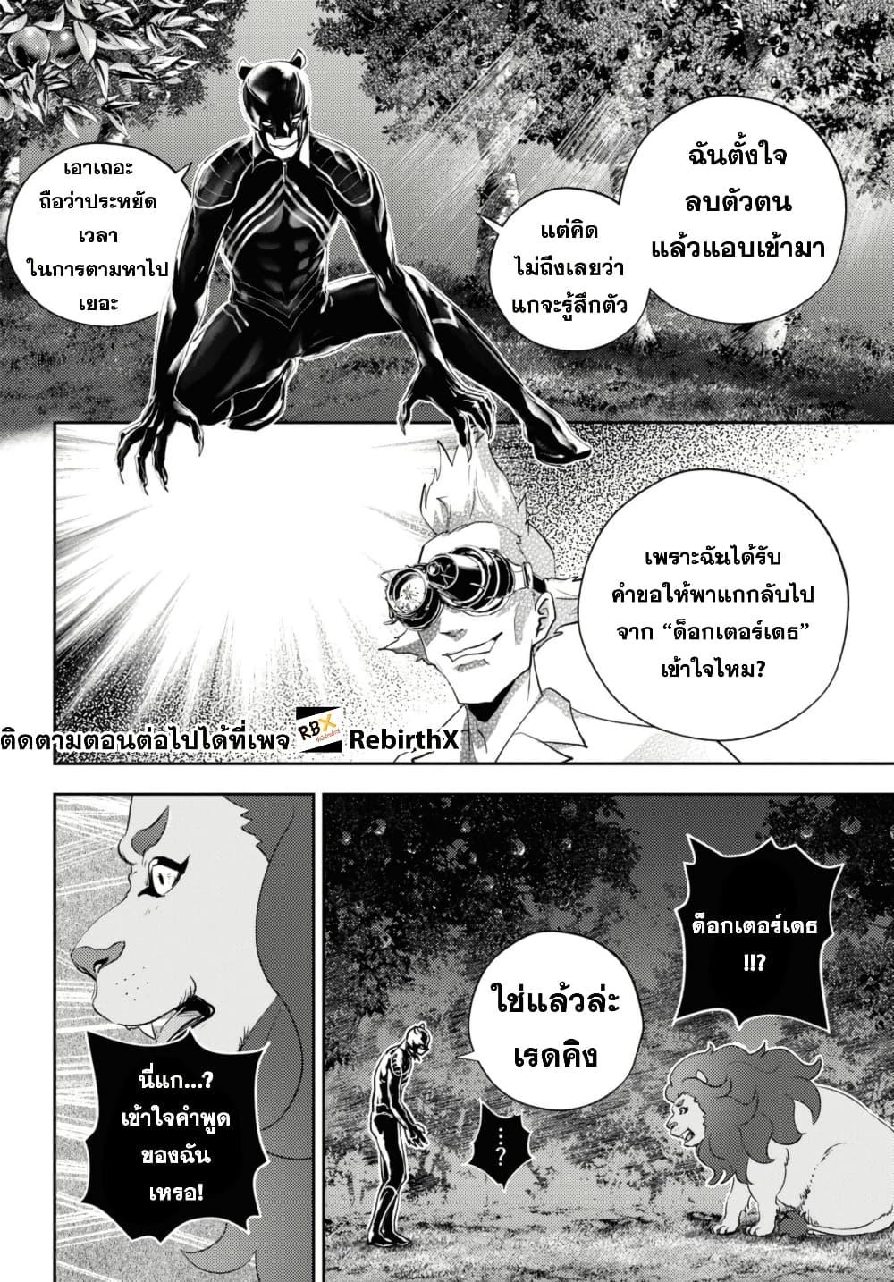 Manga-lc-com อ่านมังงะ อ่านการ์ตูน ออนไลน์ ฟรี Isekai Kaeri no Moto Yuusha desu ga, Death Game ni Makikomaremashita ตอนที่ 1 2 3 4 5 6 7 8 9 10 11 12 13 14 ฟรี ไม่มีโฆษณา Manga-lc - อ่าน มังงะ อ่าน การ์ตูน ออนไลน์ อ่านมังงะ ฟรี