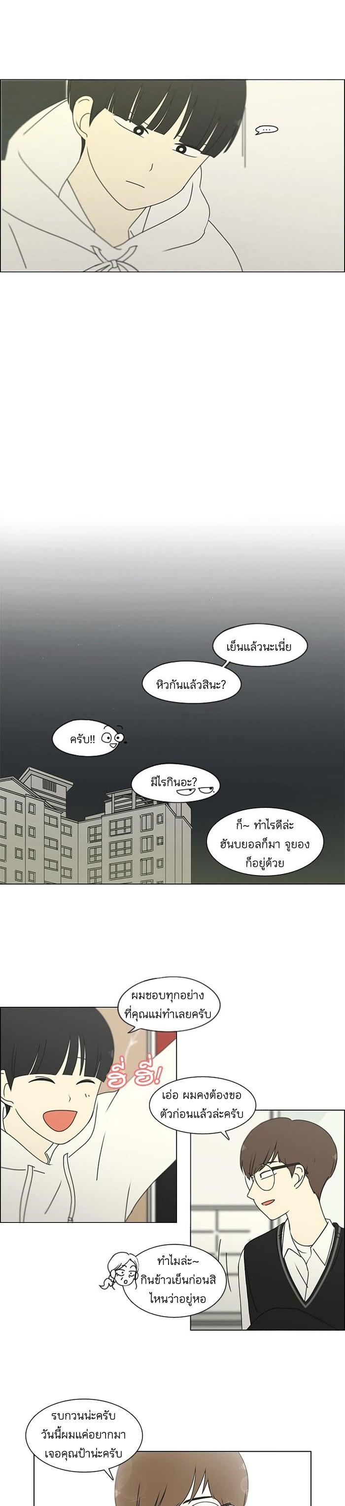 Manga-lc-com อ่านมังงะ อ่านการ์ตูน ออนไลน์ ฟรี Love Revolution รักนี้ต้องปฏิวัติ ตอนที่ 1 2 3 4 5 6 7 8 9 10 11 12 13 14 ฟรี ไม่มีโฆษณา Manga-lc - อ่าน มังงะ อ่าน การ์ตูน ออนไลน์ อ่านมังงะ ฟรี