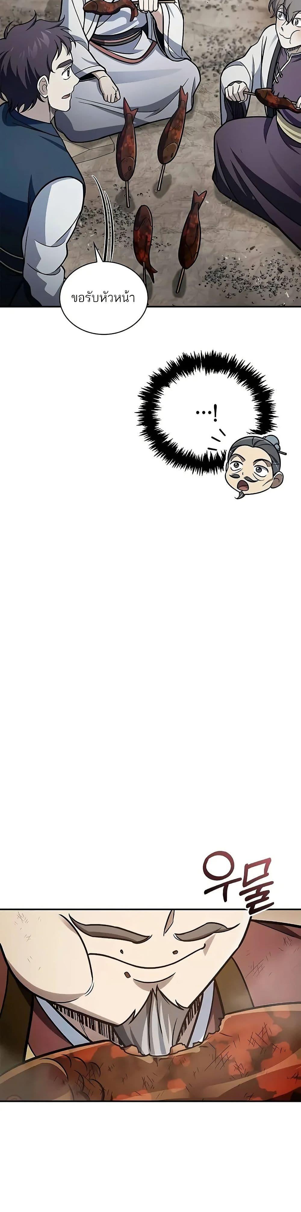 Manga-lc-com อ่านมังงะ อ่านการ์ตูน ออนไลน์ ฟรี Heavenly Grand Archive’s Young Master ตอนที่ 1 2 3 4 5 6 7 8 9 10 11 12 13 14 ฟรี ไม่มีโฆษณา Manga-lc - อ่าน มังงะ อ่าน การ์ตูน ออนไลน์ อ่านมังงะ ฟรี