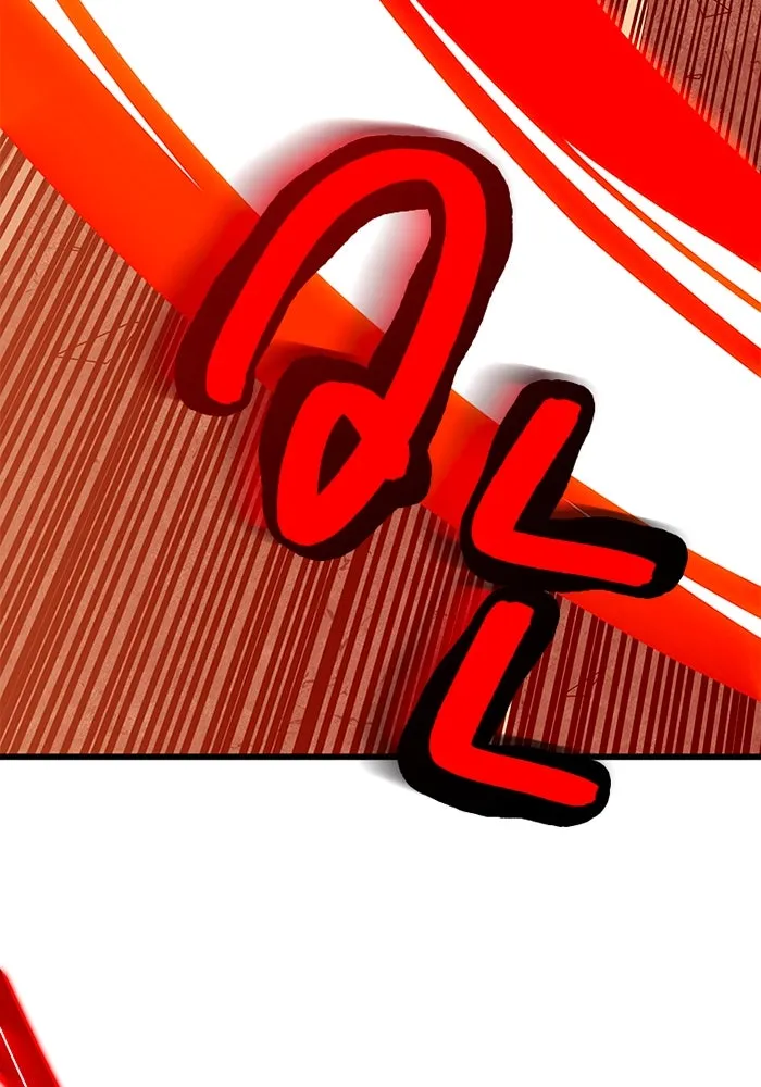 เพลเยอร์เลือดเทวะ ตอนที่ 14 vs วาฬสวรรค์ รูปที่ 145