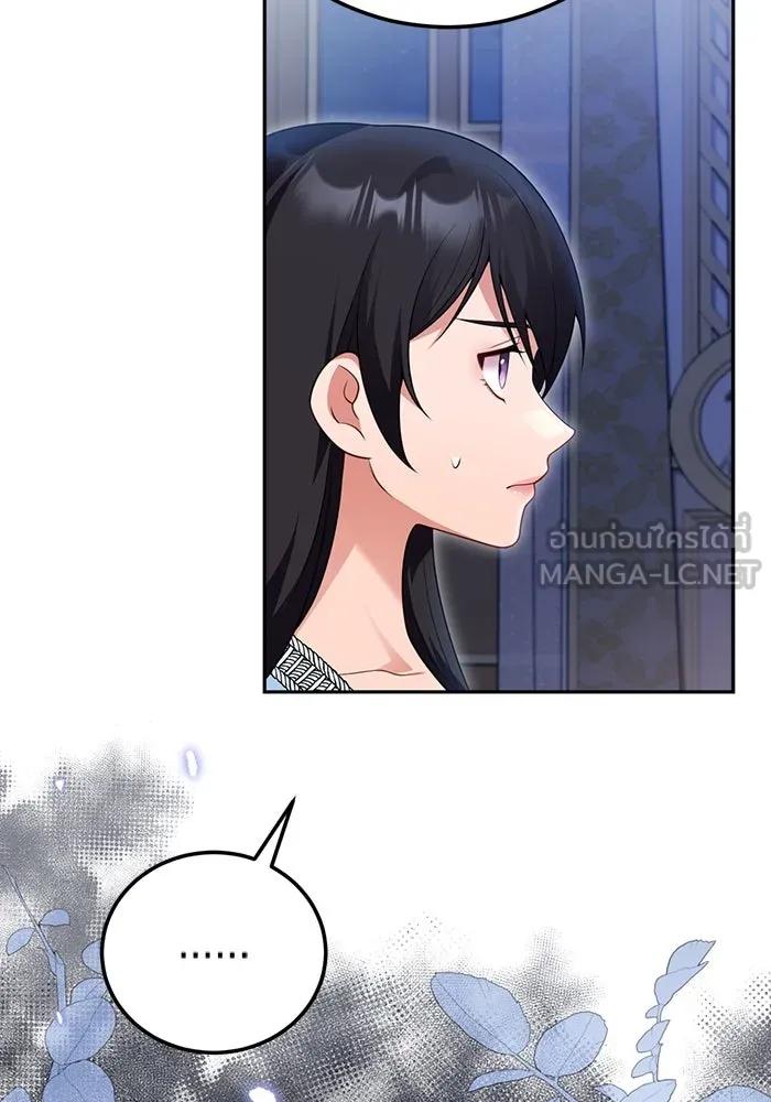 แผนหย่าสามีทรราช ตอนที่ 70 รูปที่ 39