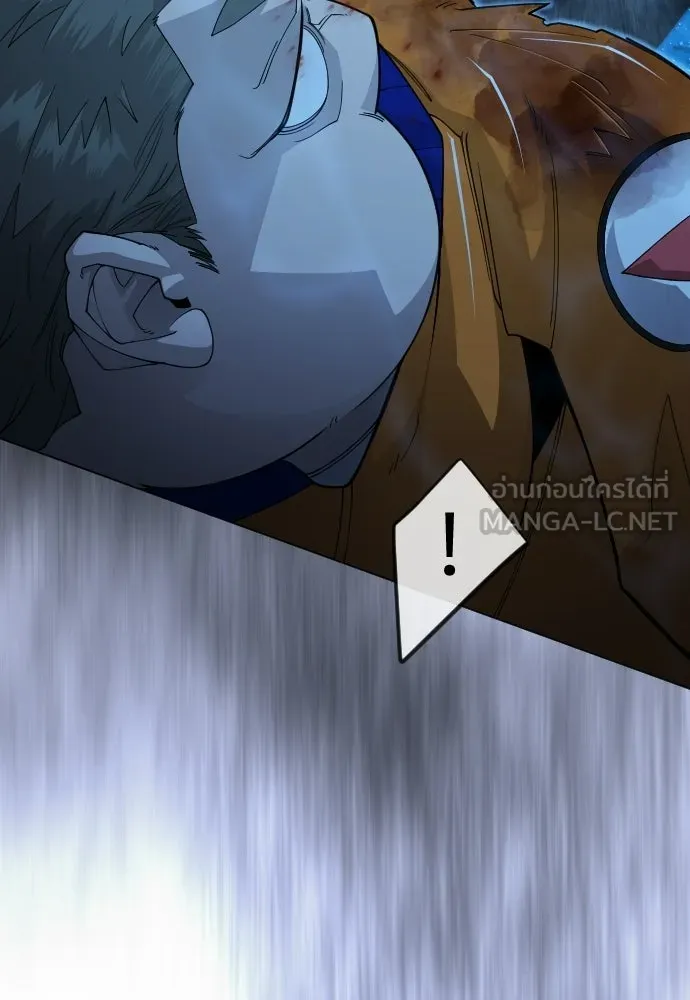 ยุคแห่งยอดมนุษย์ ตอนที่ 114 รูปที่ 69