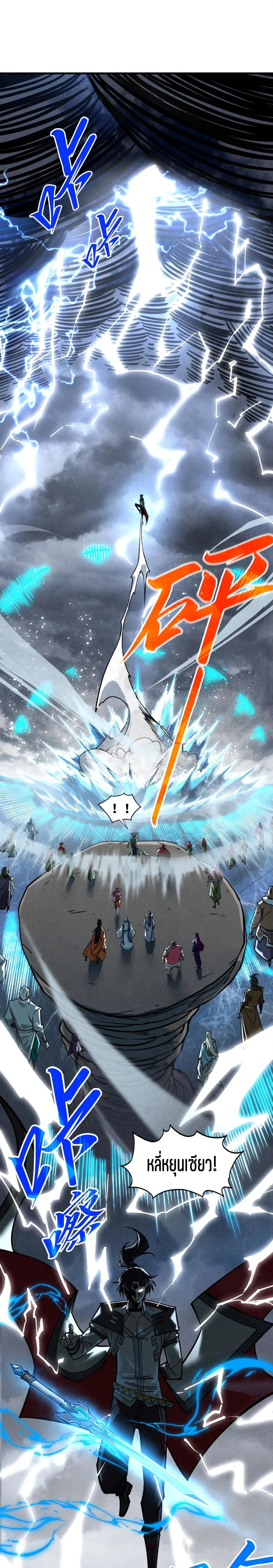 Manga-lc-com อ่านมังงะ อ่านการ์ตูน ออนไลน์ ฟรี The Eternal Supreme ตอนที่ 1 2 3 4 5 6 7 8 9 10 11 12 13 14 ฟรี ไม่มีโฆษณา Manga-lc - อ่าน มังงะ อ่าน การ์ตูน ออนไลน์ อ่านมังงะ ฟรี