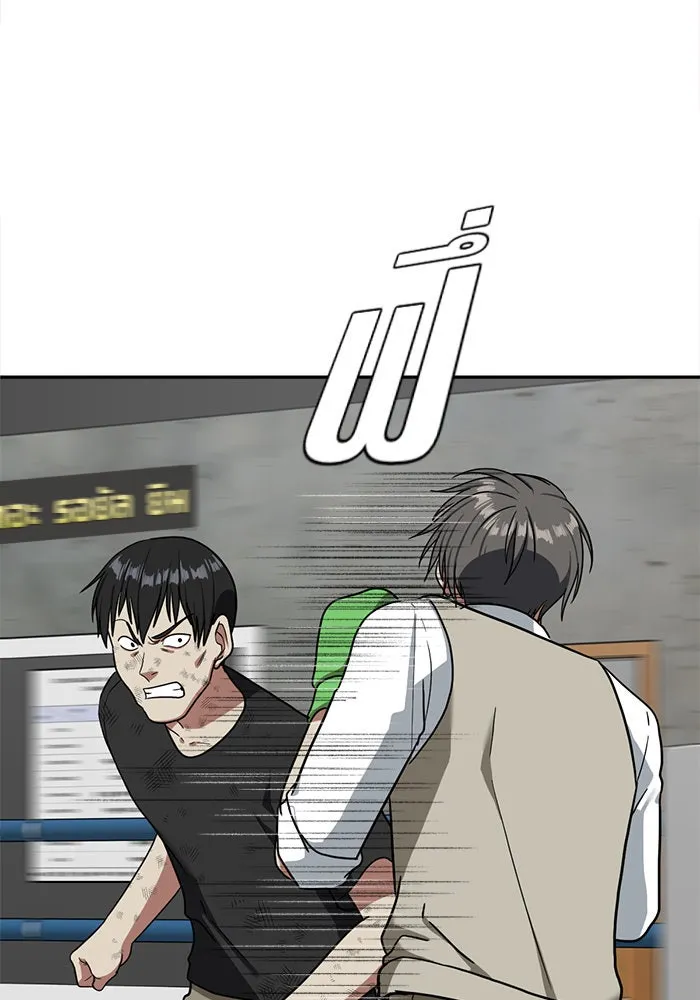 ช่วยเปลี่ยนฉันที ตอนที่ 49. แบซอนจู 15 รูปที่ 34