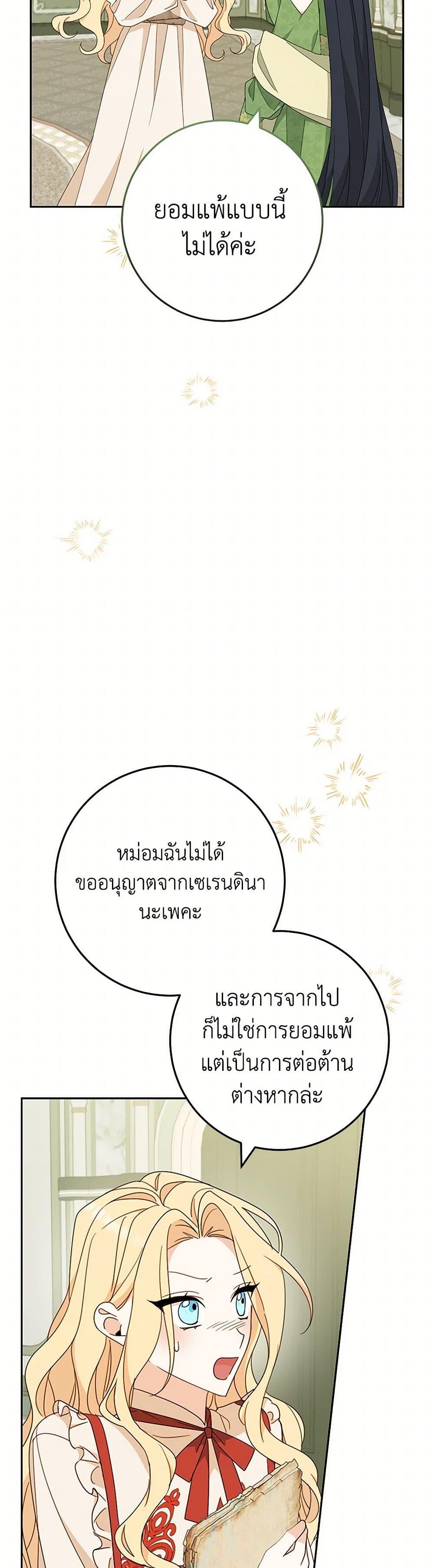 Manga-lc-com อ่านมังงะ อ่านการ์ตูน ออนไลน์ ฟรี Please Treat Your Friends Preciously ตอนที่ 1 2 3 4 5 6 7 8 9 10 11 12 13 14 ฟรี ไม่มีโฆษณา Manga-lc - อ่าน มังงะ อ่าน การ์ตูน ออนไลน์ อ่านมังงะ ฟรี