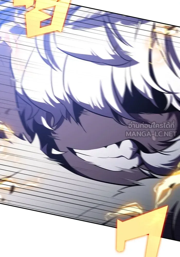 ผู้เล่นหน้าใหม่เลเวลแมกซ์ ตอนที่ 114 สายใยแห่งศรัทธา รูปที่ 24