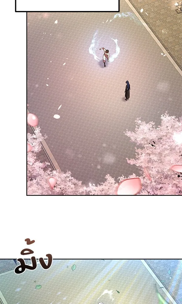 พอแล้วขันที อยากมีเจ้าโลก ตอนที่ 39 รูปที่ 52