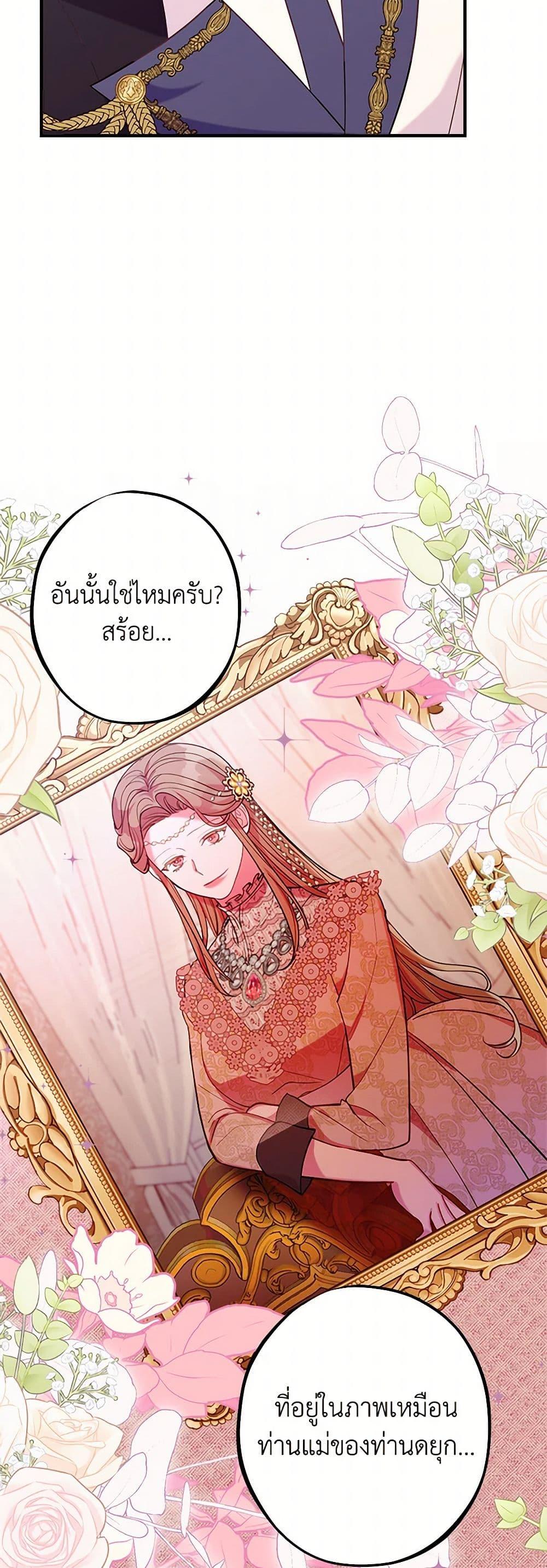 Manga-lc-com อ่านมังงะ อ่านการ์ตูน ออนไลน์ ฟรี The Raven Duchess ตอนที่ 1 2 3 4 5 6 7 8 9 10 11 12 13 14 ฟรี ไม่มีโฆษณา Manga-lc - อ่าน มังงะ อ่าน การ์ตูน ออนไลน์ อ่านมังงะ ฟรี