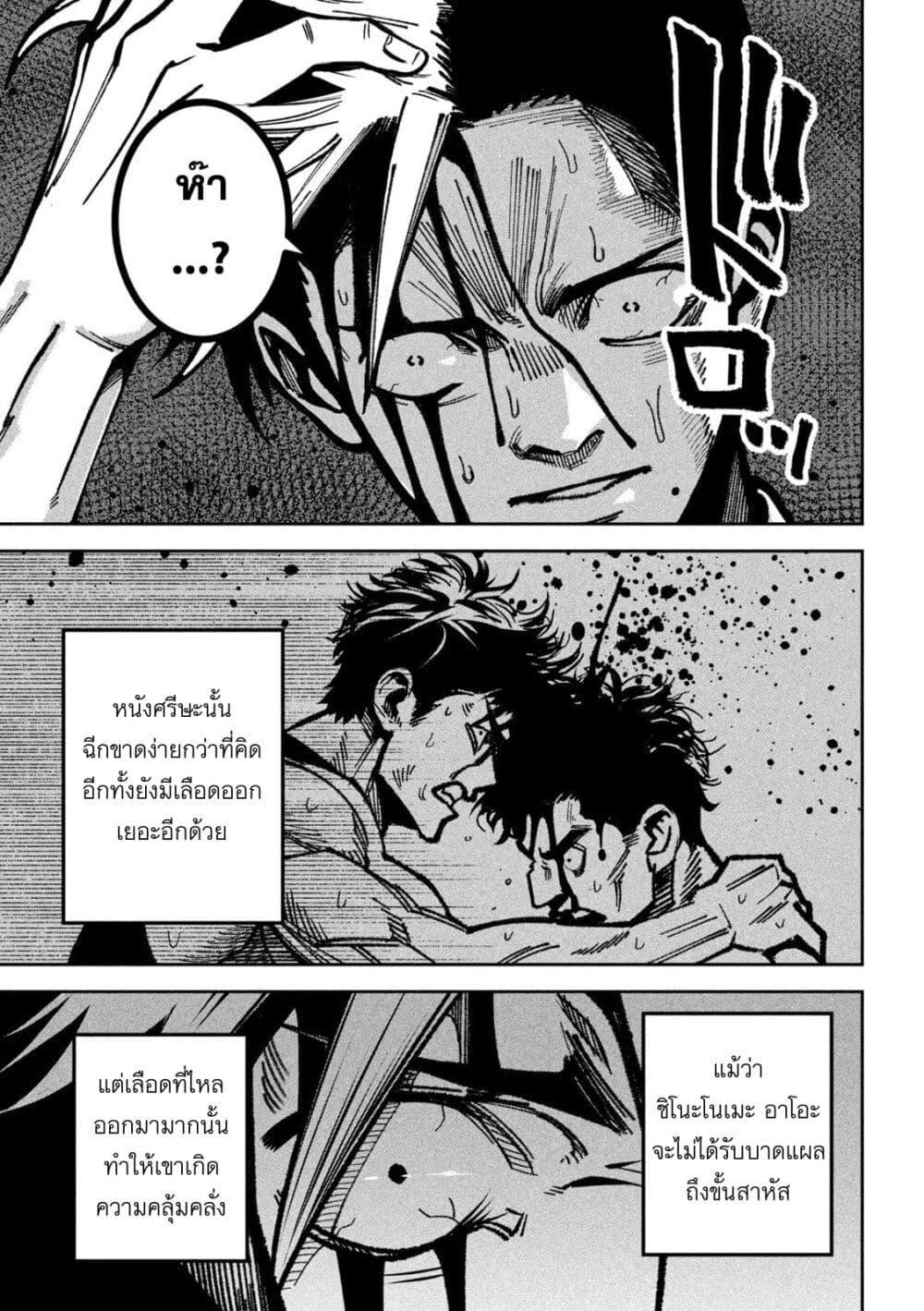 Manga-lc-com อ่านมังงะ อ่านการ์ตูน ออนไลน์ ฟรี Koroshi to Uso no Marriage ตอนที่ 1 2 3 4 5 6 7 8 9 10 11 12 13 14 ฟรี ไม่มีโฆษณา Manga-lc - อ่าน มังงะ อ่าน การ์ตูน ออนไลน์ อ่านมังงะ ฟรี