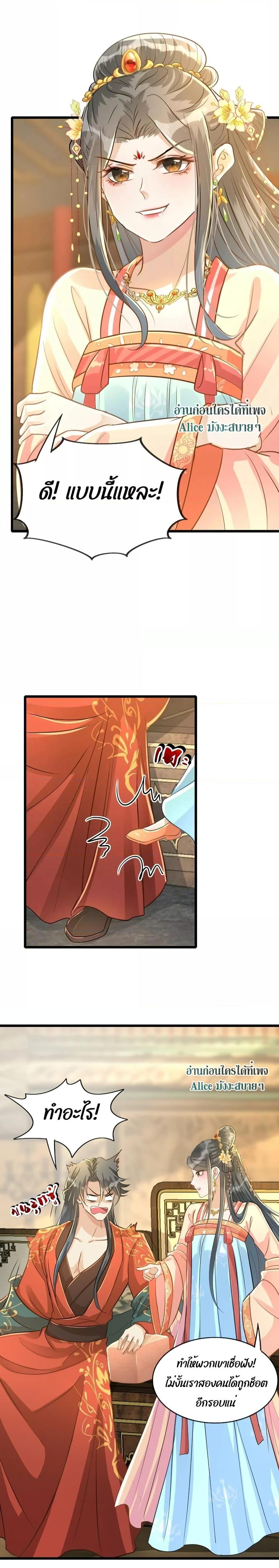 Manga-lc-com อ่านมังงะ อ่านการ์ตูน ออนไลน์ ฟรี But what if His Royal Highness is the substitute – หากเขาเป็นแค่ตัวแทนองค์รัชทายาทล่ะ ตอนที่ 1 2 3 4 5 6 7 8 9 10 11 12 13 14 ฟรี ไม่มีโฆษณา Manga-lc - อ่าน มังงะ อ่าน การ์ตูน ออนไลน์ อ่านมังงะ ฟรี