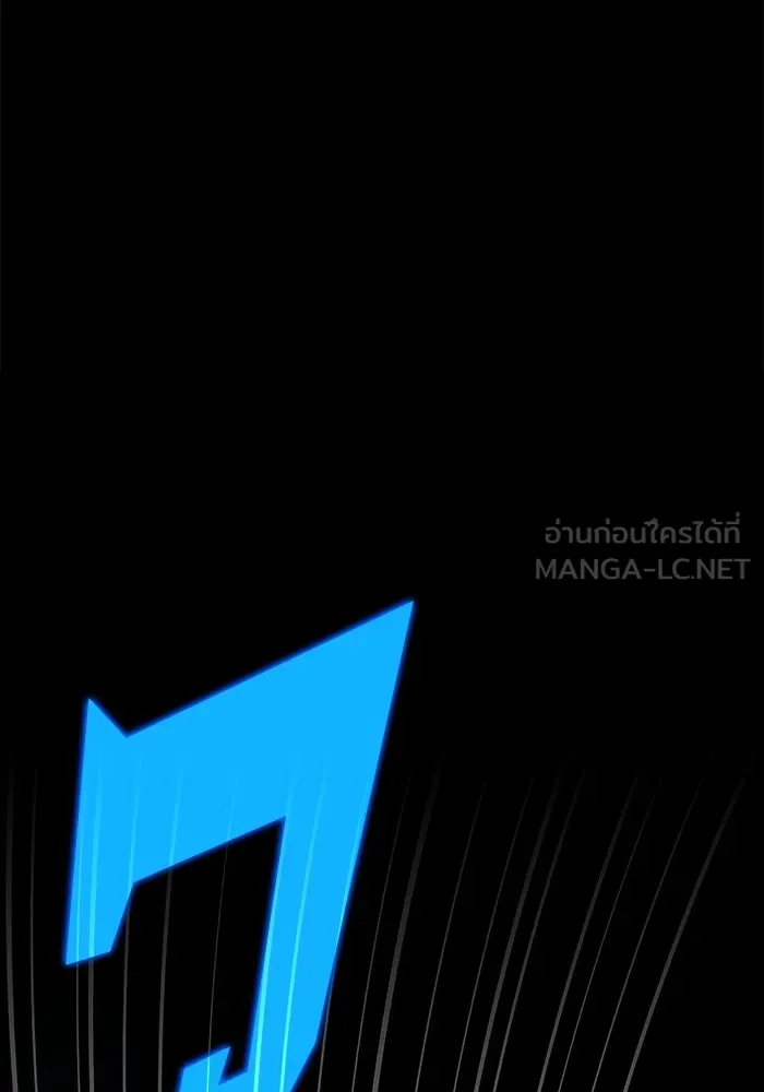 ผู้เล่นหน้าใหม่เลเวลแมกซ์ ตอนที่ 194 เพลงดาบ (1) รูปที่ 27