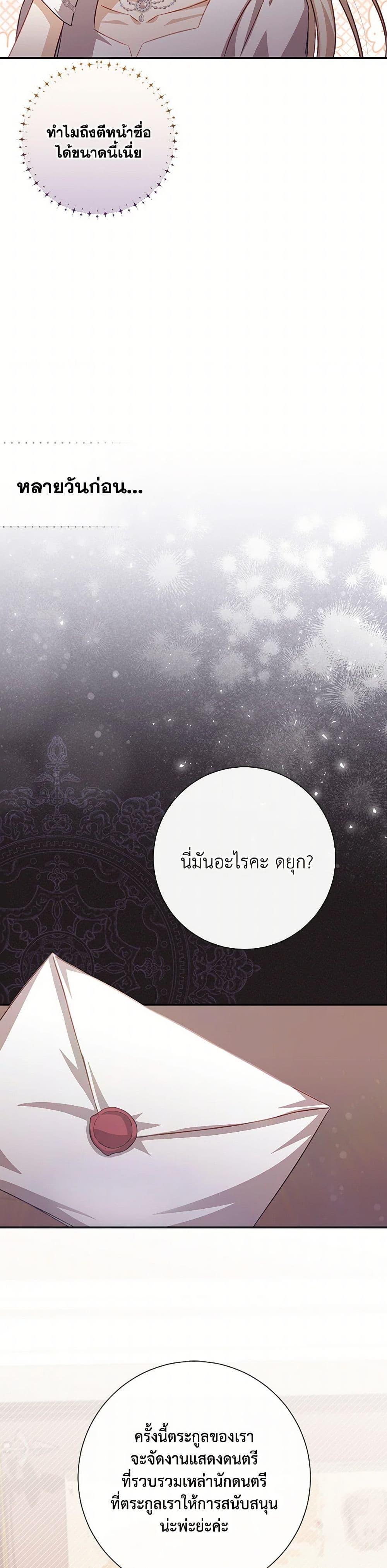 Manga-lc-com อ่านมังงะ อ่านการ์ตูน ออนไลน์ ฟรี Requiem for the Queen ตอนที่ 1 2 3 4 5 6 7 8 9 10 11 12 13 14 ฟรี ไม่มีโฆษณา Manga-lc - อ่าน มังงะ อ่าน การ์ตูน ออนไลน์ อ่านมังงะ ฟรี