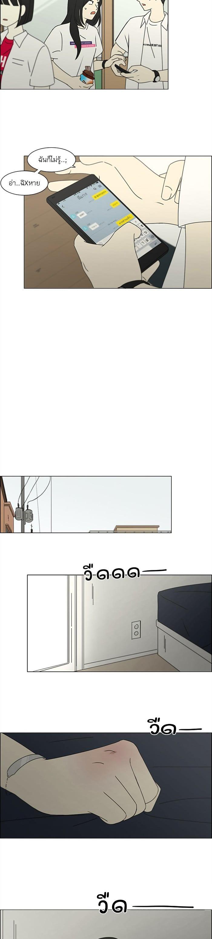 Manga-lc-com อ่านมังงะ อ่านการ์ตูน ออนไลน์ ฟรี Love Revolution รักนี้ต้องปฏิวัติ ตอนที่ 1 2 3 4 5 6 7 8 9 10 11 12 13 14 ฟรี ไม่มีโฆษณา Manga-lc - อ่าน มังงะ อ่าน การ์ตูน ออนไลน์ อ่านมังงะ ฟรี