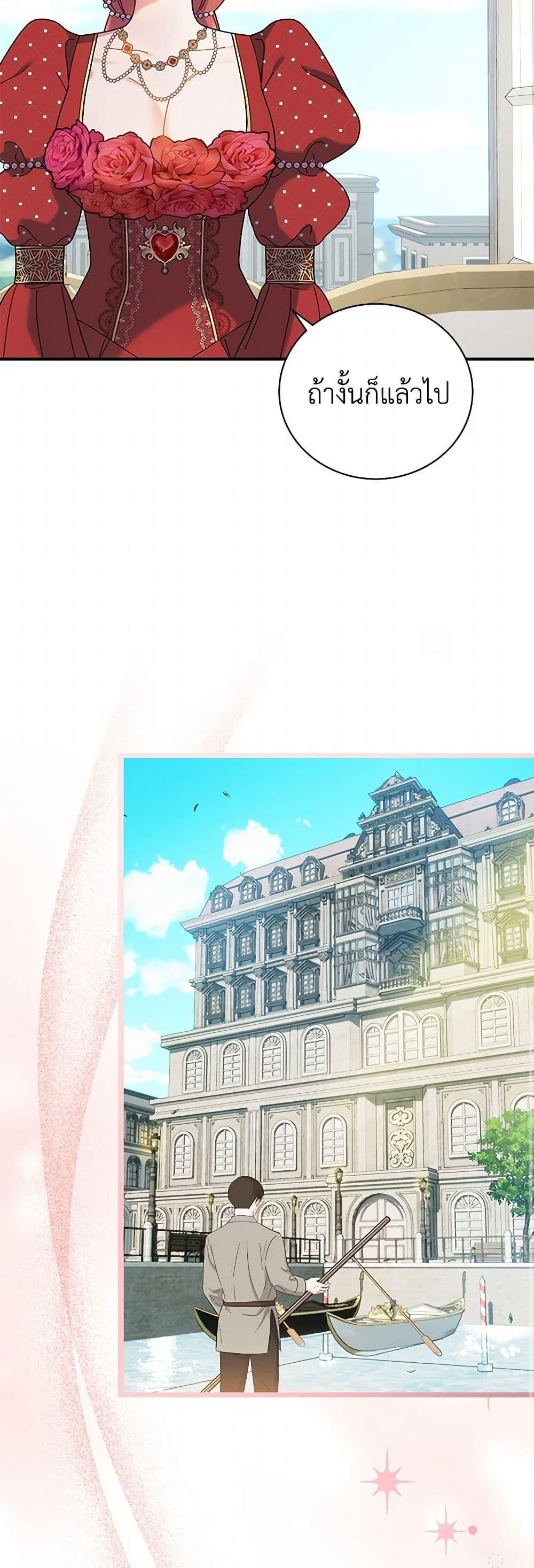 Manga-lc-com อ่านมังงะ อ่านการ์ตูน ออนไลน์ ฟรี Golden Light Gratia, The Child Loved By God ตอนที่ 1 2 3 4 5 6 7 8 9 10 11 12 13 14 ฟรี ไม่มีโฆษณา Manga-lc - อ่าน มังงะ อ่าน การ์ตูน ออนไลน์ อ่านมังงะ ฟรี