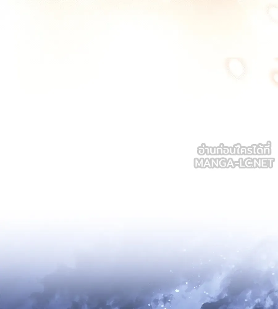 ทุกอย่างที่เสียไป ฉันขอทวงคืน ตอนที่ 75 รูปที่ 120