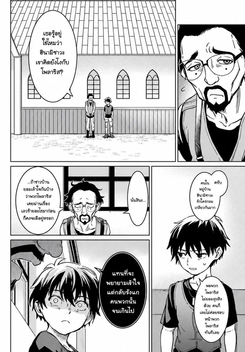 Manga-lc-com อ่านมังงะ อ่านการ์ตูน ออนไลน์ ฟรี Higurashi no Naku Koro ni Rei – Hoshiwatashi-hen ตอนที่ 1 2 3 4 5 6 7 8 9 10 11 12 13 14 ฟรี ไม่มีโฆษณา Manga-lc - อ่าน มังงะ อ่าน การ์ตูน ออนไลน์ อ่านมังงะ ฟรี