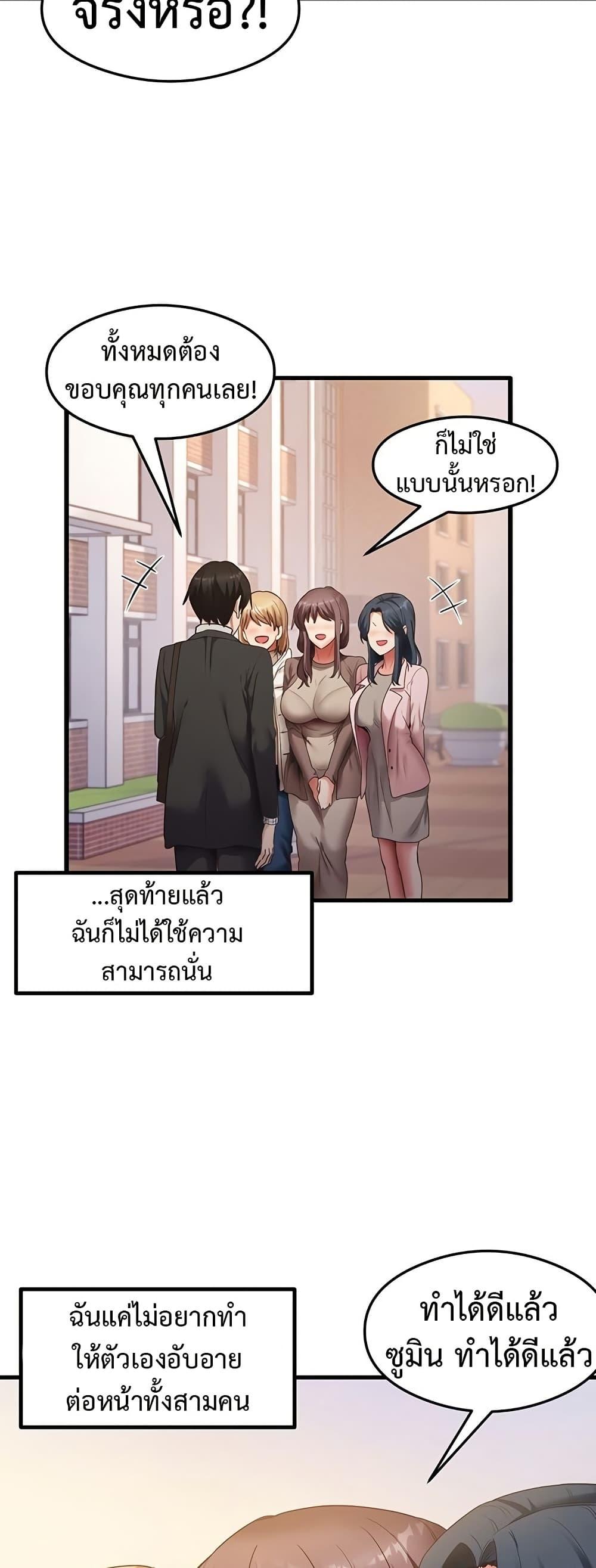 Doujin-Lc- อ่าน โดจิน มังฮวา เกาหลี ญี่ปุ่น จีน แปลไทย My Study Method ตอนที่ 1 2 3 4 5 6 7 8 9 10 11 12 13 14 ฟรี ไม่มีโฆษณา อ่าน โดจิน Manhwa เกาหลี ญี่ปุ่น จีน เรามีครบ คัดมาให้เน้นๆ โดจิน 18+ รับประกันความฟินโดย  Doujin Lc