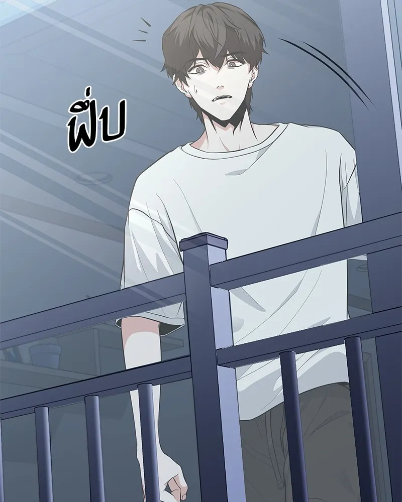 โทษที พื้นที่นี้ห้ามออก ตอนที่ 1 รูปที่ 142