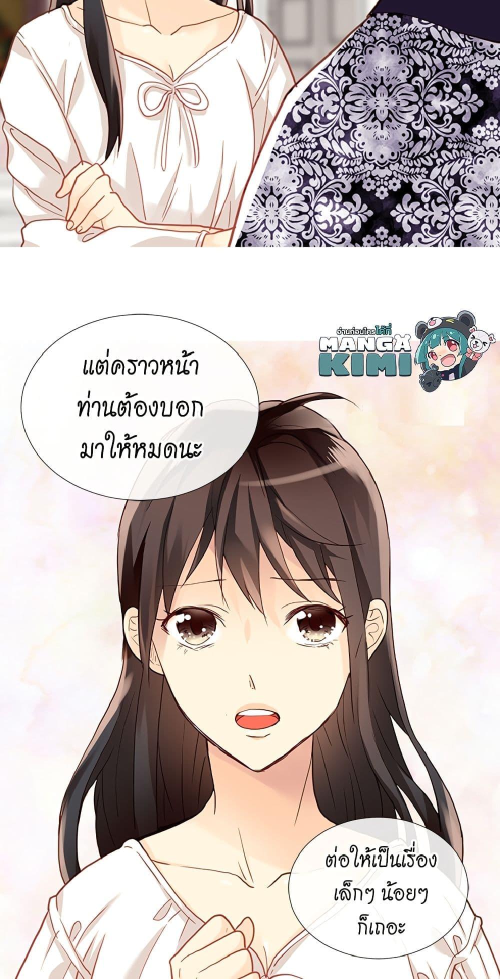 Manga-lc-com อ่านมังงะ อ่านการ์ตูน ออนไลน์ ฟรี Isekai Empress ตอนที่ 1 2 3 4 5 6 7 8 9 10 11 12 13 14 ฟรี ไม่มีโฆษณา Manga-lc - อ่าน มังงะ อ่าน การ์ตูน ออนไลน์ อ่านมังงะ ฟรี