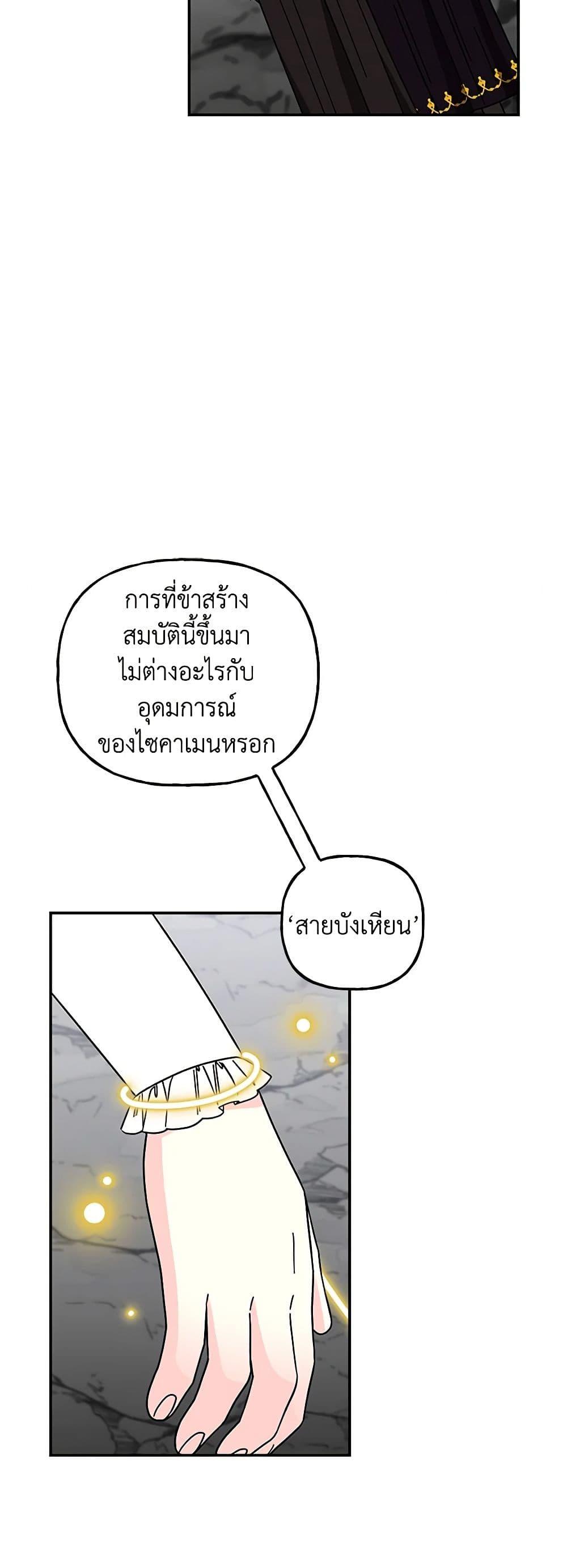 Manga-lc-com อ่านมังงะ อ่านการ์ตูน ออนไลน์ ฟรี Daughter of the Archmage ตอนที่ 1 2 3 4 5 6 7 8 9 10 11 12 13 14 ฟรี ไม่มีโฆษณา Manga-lc - อ่าน มังงะ อ่าน การ์ตูน ออนไลน์ อ่านมังงะ ฟรี