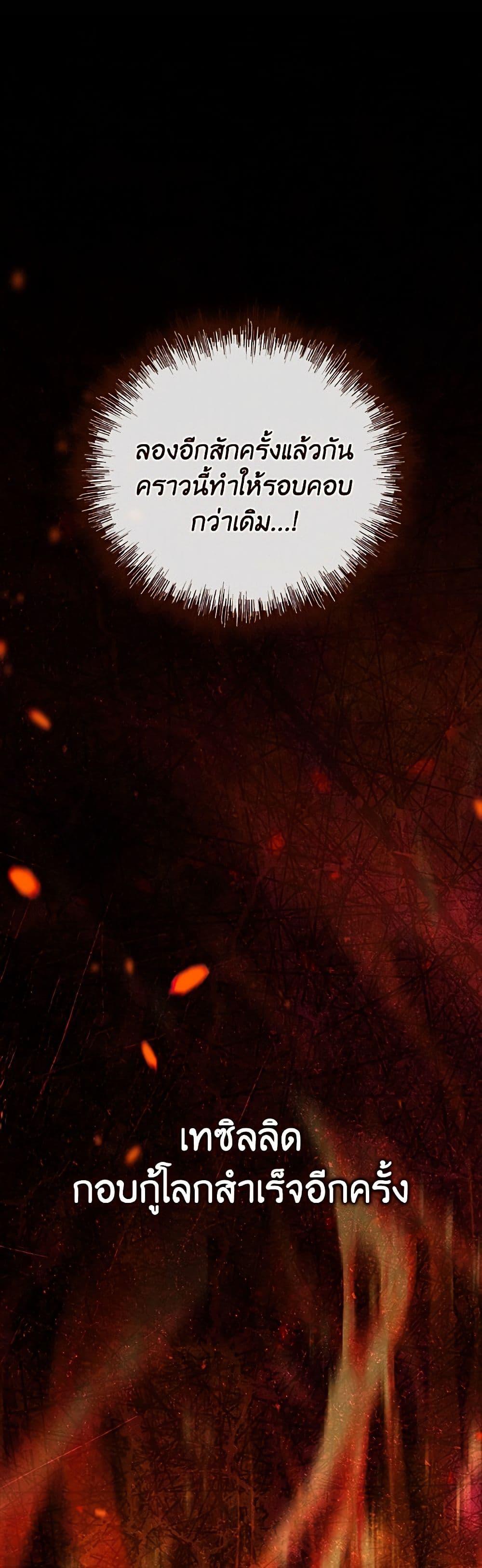 Manga-lc-com อ่านมังงะ อ่านการ์ตูน ออนไลน์ ฟรี A Transmigrator’s Privilege ตอนที่ 1 2 3 4 5 6 7 8 9 10 11 12 13 14 ฟรี ไม่มีโฆษณา Manga-lc - อ่าน มังงะ อ่าน การ์ตูน ออนไลน์ อ่านมังงะ ฟรี