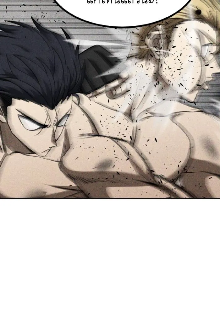 ราชาแห่งอ็อกทากอน ตอนที่ 93 รูปที่ 56