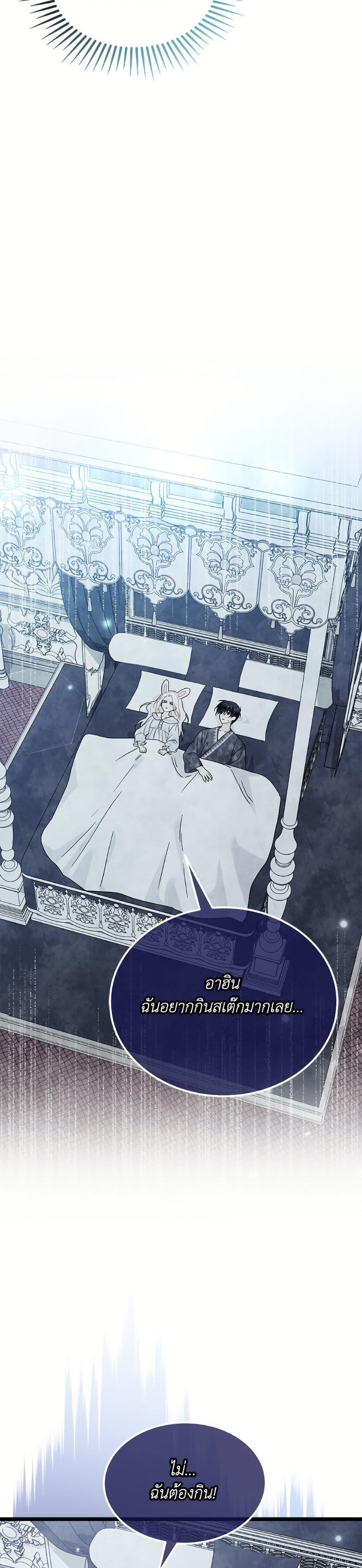 Manga-lc-com อ่านมังงะ อ่านการ์ตูน ออนไลน์ ฟรี The Symbiotic Relationship Between a Panther and a Rabbit ตอนที่ 1 2 3 4 5 6 7 8 9 10 11 12 13 14 ฟรี ไม่มีโฆษณา Manga-lc - อ่าน มังงะ อ่าน การ์ตูน ออนไลน์ อ่านมังงะ ฟรี