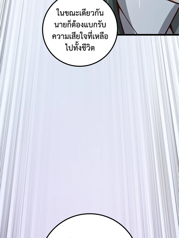 Manga-lc-com อ่านมังงะ อ่านการ์ตูน ออนไลน์ ฟรี The Lord of Coins ตอนที่ 1 2 3 4 5 6 7 8 9 10 11 12 13 14 ฟรี ไม่มีโฆษณา Manga-lc - อ่าน มังงะ อ่าน การ์ตูน ออนไลน์ อ่านมังงะ ฟรี