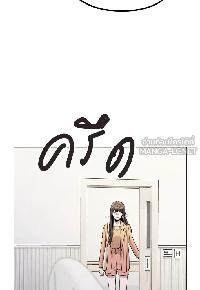รักผิดแผน ตอนที่ 14 รูปที่ 117