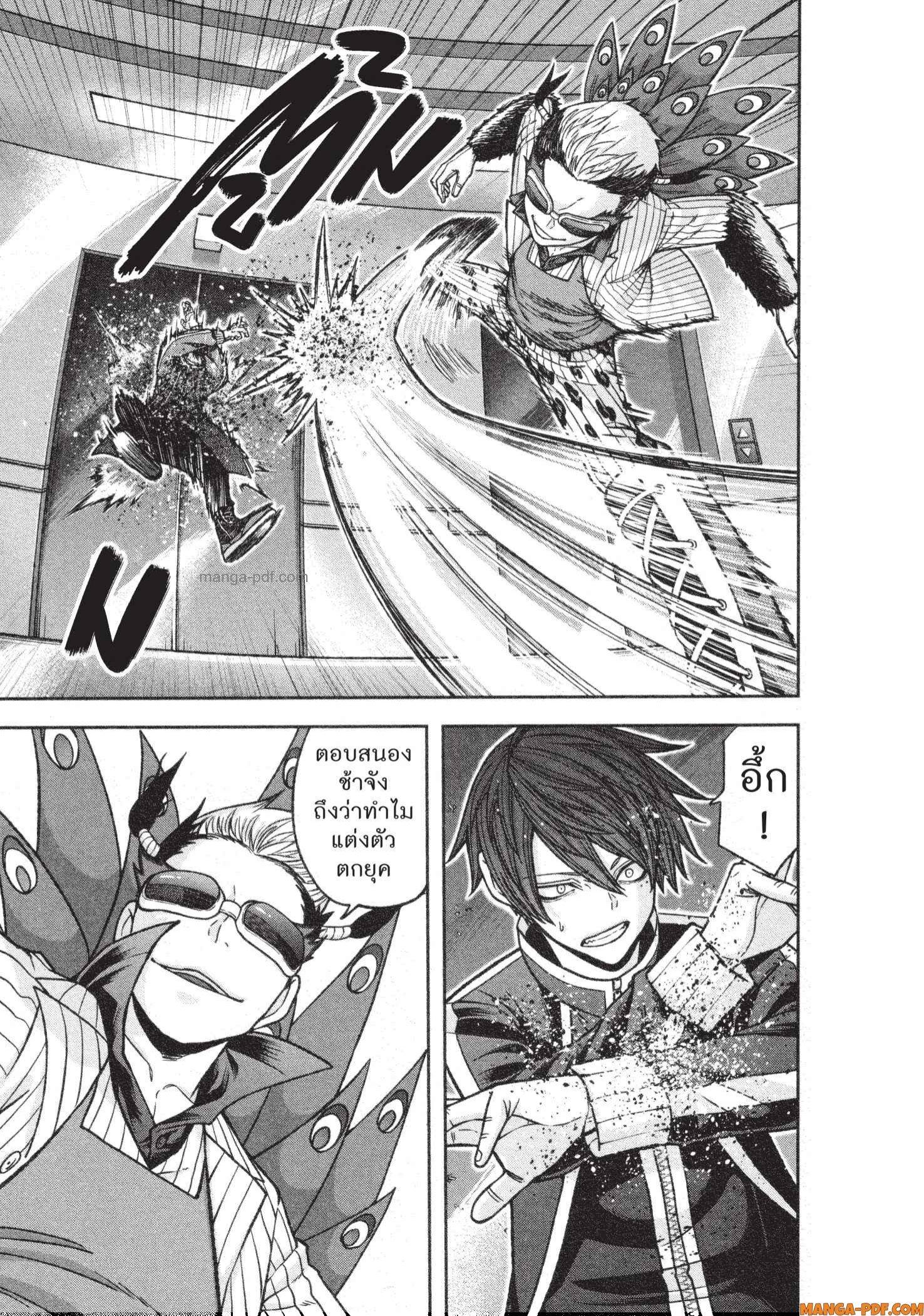 Manga-lc-com อ่านมังงะ อ่านการ์ตูน ออนไลน์ ฟรี Tougen Anki สงครามเลือดอสูร ตอนที่ 1 2 3 4 5 6 7 8 9 10 11 12 13 14 ฟรี ไม่มีโฆษณา Manga-lc - อ่าน มังงะ อ่าน การ์ตูน ออนไลน์ อ่านมังงะ ฟรี