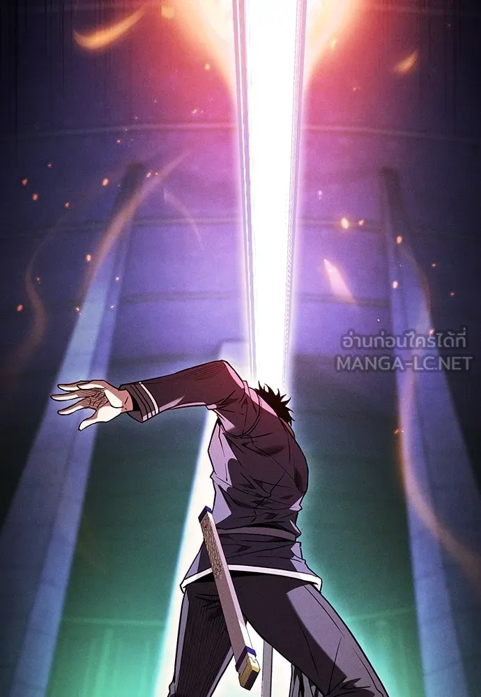 นักดาบอัจฉริยะจากอะคาเดมี ตอนที่ 74 รูปที่ 54