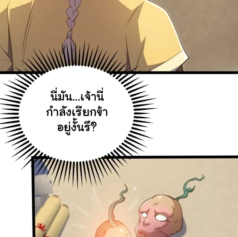 Manga-lc-com อ่านมังงะ อ่านการ์ตูน ออนไลน์ ฟรี Heaven’s Devourer ตอนที่ 1 2 3 4 5 6 7 8 9 10 11 12 13 14 ฟรี ไม่มีโฆษณา Manga-lc - อ่าน มังงะ อ่าน การ์ตูน ออนไลน์ อ่านมังงะ ฟรี