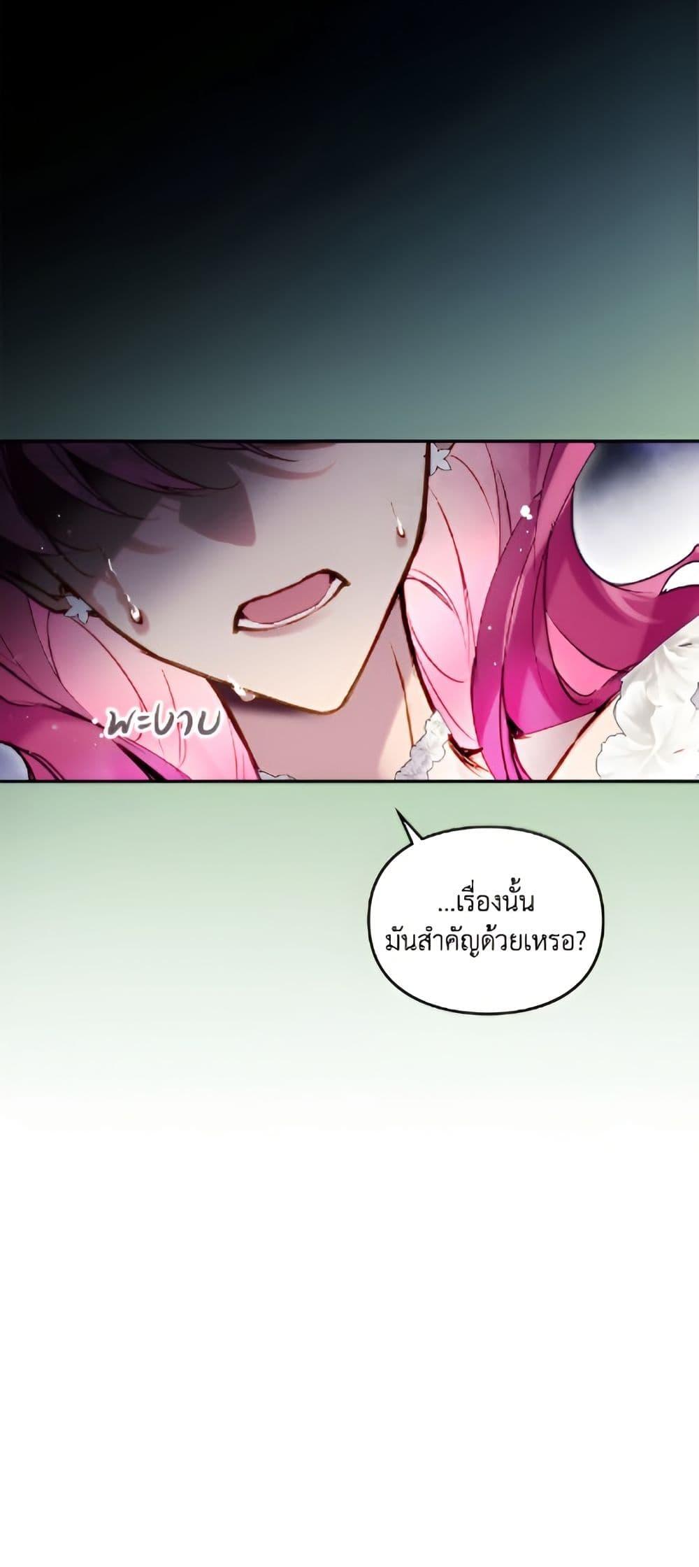 Manga-lc-com อ่านมังงะ อ่านการ์ตูน ออนไลน์ ฟรี Death Is The Only Ending For The Villainess ตอนที่ 1 2 3 4 5 6 7 8 9 10 11 12 13 14 ฟรี ไม่มีโฆษณา Manga-lc - อ่าน มังงะ อ่าน การ์ตูน ออนไลน์ อ่านมังงะ ฟรี