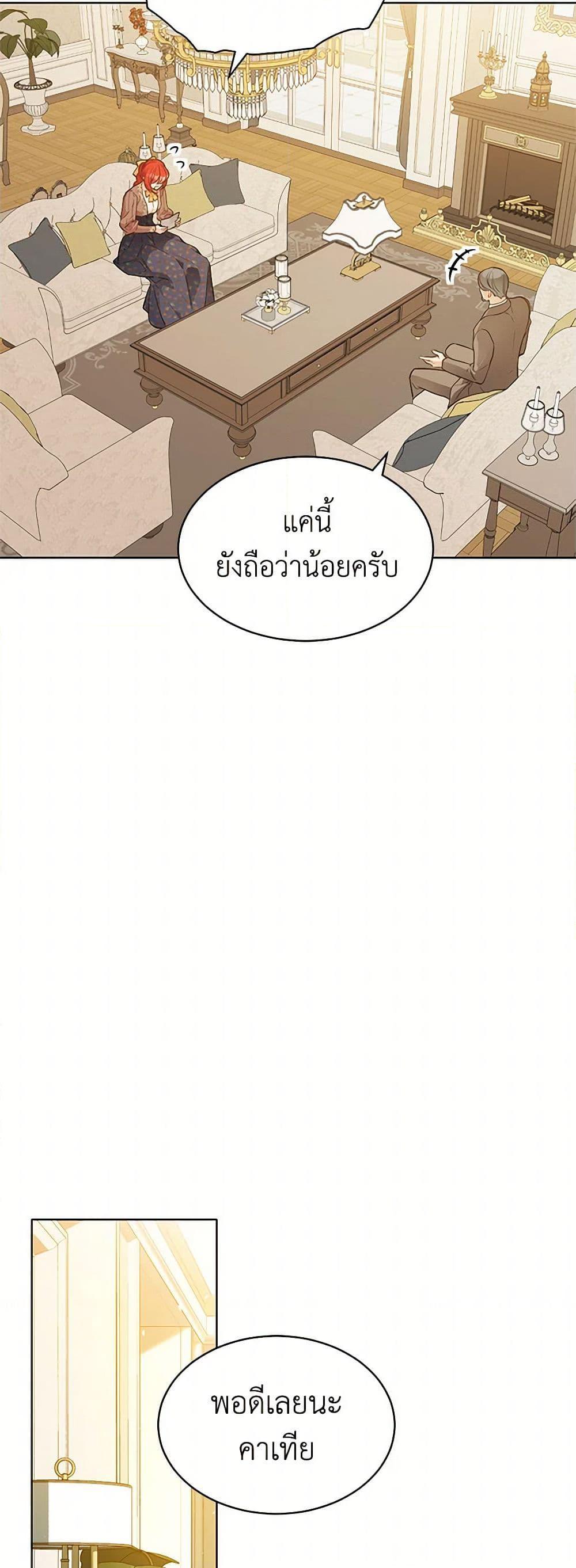 Manga-lc-com อ่านมังงะ อ่านการ์ตูน ออนไลน์ ฟรี The Detective Of Muiella ตอนที่ 1 2 3 4 5 6 7 8 9 10 11 12 13 14 ฟรี ไม่มีโฆษณา Manga-lc - อ่าน มังงะ อ่าน การ์ตูน ออนไลน์ อ่านมังงะ ฟรี