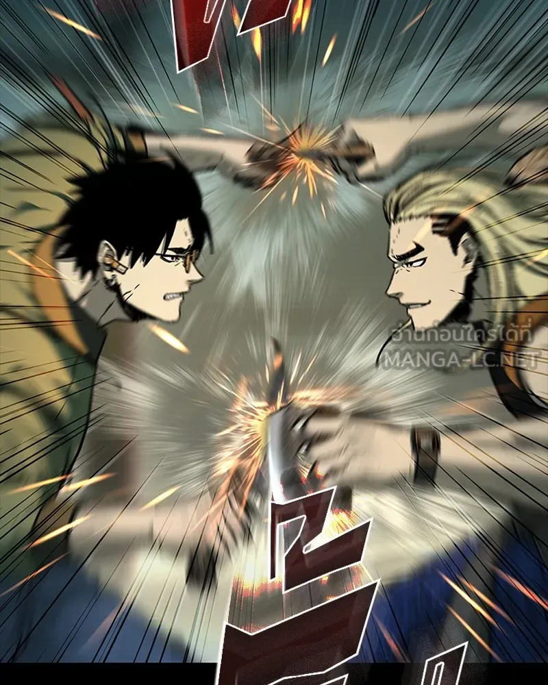 เกาลูน  ซาโรกา ตอนที่ 11 รูปที่ 27