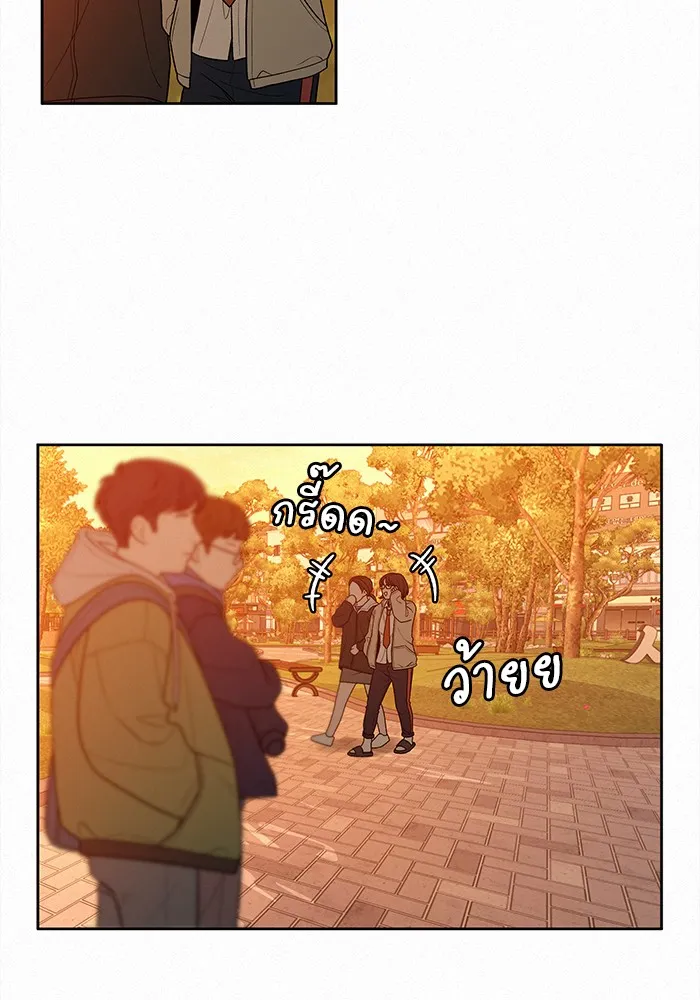 ปฏิบัติการรักวุ่นหัวใจ ตอนที่ 39 รูปที่ 14