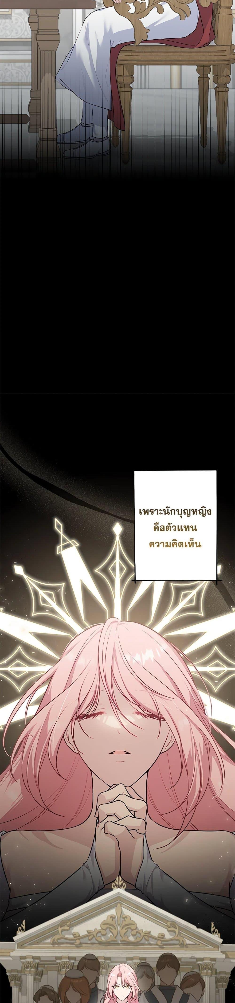 Manga-lc-com อ่านมังงะ อ่านการ์ตูน ออนไลน์ ฟรี The Villain’s Young Backer ตอนที่ 1 2 3 4 5 6 7 8 9 10 11 12 13 14 ฟรี ไม่มีโฆษณา Manga-lc - อ่าน มังงะ อ่าน การ์ตูน ออนไลน์ อ่านมังงะ ฟรี