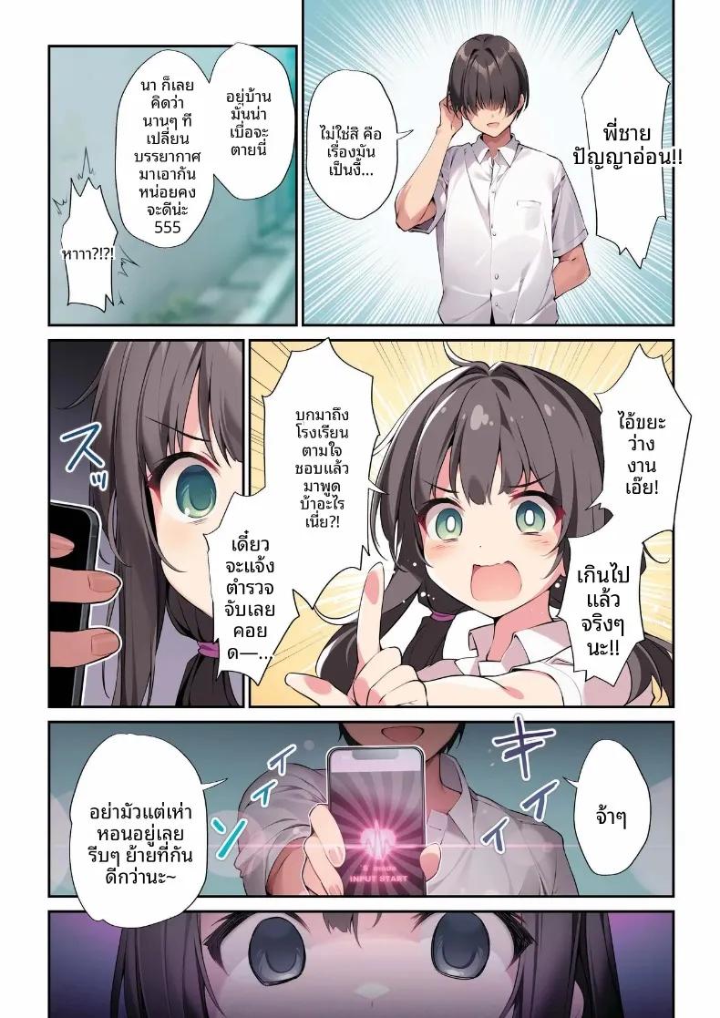 Doujin-Lc- อ่าน โดจิน มังฮวา เกาหลี ญี่ปุ่น จีน แปลไทย หนังสือสวีตหวานแหวว (karory) (Saimin de) ตอนที่ 1 2 3 4 5 6 7 8 9 10 11 12 13 14 ฟรี ไม่มีโฆษณา อ่าน โดจิน Manhwa เกาหลี ญี่ปุ่น จีน เรามีครบ คัดมาให้เน้นๆ โดจิน 18+ รับประกันความฟินโดย  Doujin Lc
