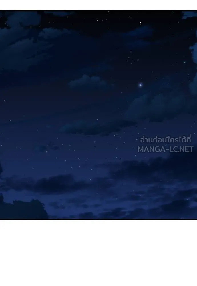 สนิมเชือดเลือดสาด ตอนที่ 25 รูปที่ 118