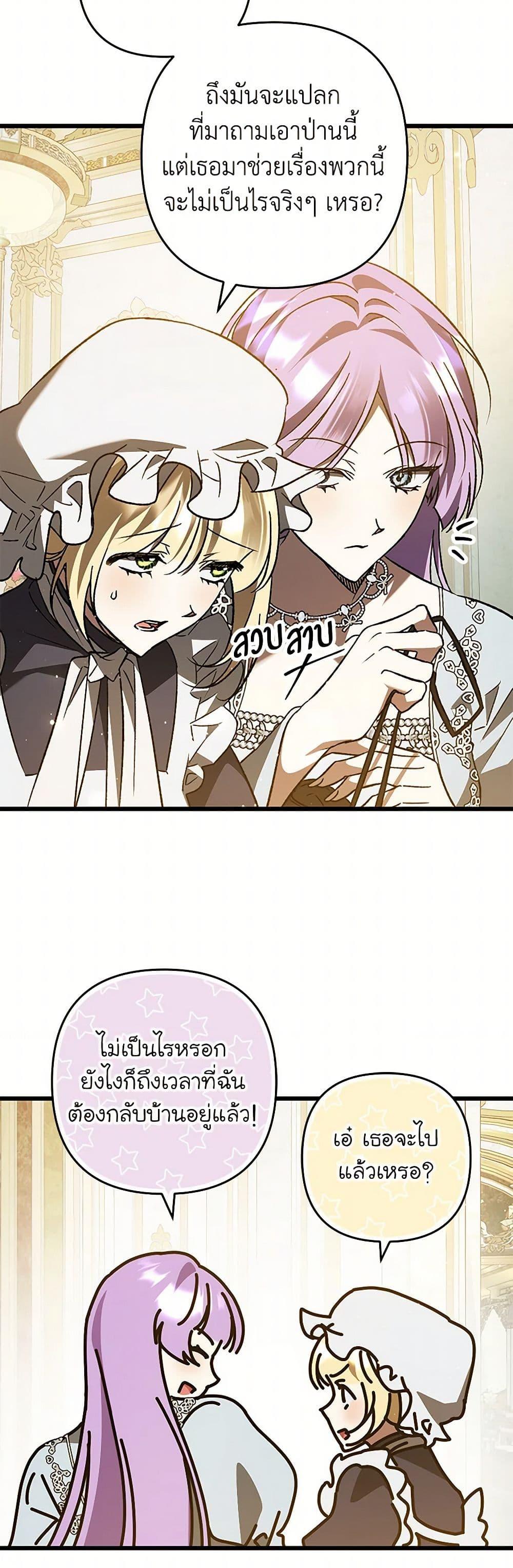 Manga-lc-com อ่านมังงะ อ่านการ์ตูน ออนไลน์ ฟรี The Male Lead Proposed to Me ตอนที่ 1 2 3 4 5 6 7 8 9 10 11 12 13 14 ฟรี ไม่มีโฆษณา Manga-lc - อ่าน มังงะ อ่าน การ์ตูน ออนไลน์ อ่านมังงะ ฟรี