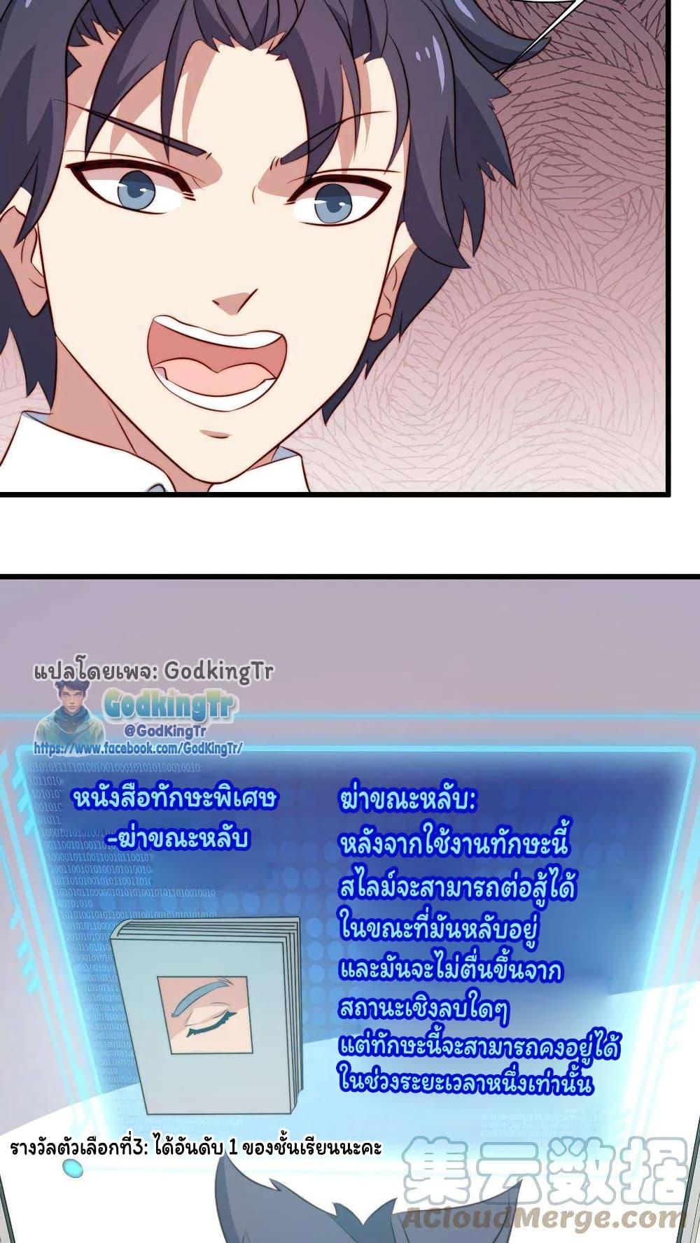 Manga-lc-com อ่านมังงะ อ่านการ์ตูน ออนไลน์ ฟรี Is It Reasonable for Me to Beat a Dragon With a Slime ตอนที่ 1 2 3 4 5 6 7 8 9 10 11 12 13 14 ฟรี ไม่มีโฆษณา Manga-lc - อ่าน มังงะ อ่าน การ์ตูน ออนไลน์ อ่านมังงะ ฟรี
