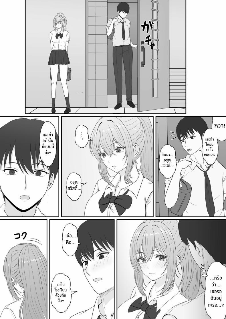 Doujin-Lc- อ่าน โดจิน มังฮวา เกาหลี ญี่ปุ่น จีน แปลไทย เมื่อน้องสาวพยายามวางยาผม [Sanbalkin] ตอนที่ 1 2 3 4 5 6 7 8 9 10 11 12 13 14 ฟรี ไม่มีโฆษณา อ่าน โดจิน Manhwa เกาหลี ญี่ปุ่น จีน เรามีครบ คัดมาให้เน้นๆ โดจิน 18+ รับประกันความฟินโดย  Doujin Lc