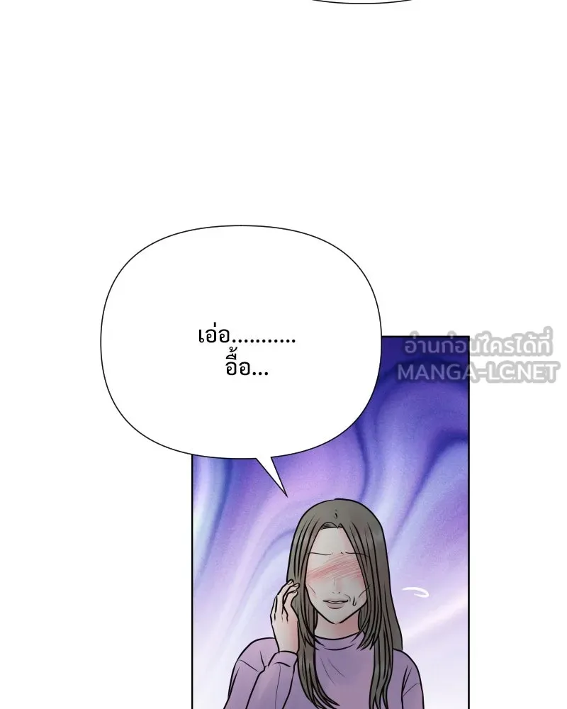 รักนี้ไม่ต้องมีเซนส์ ตอนที่ 57 รูปที่ 105