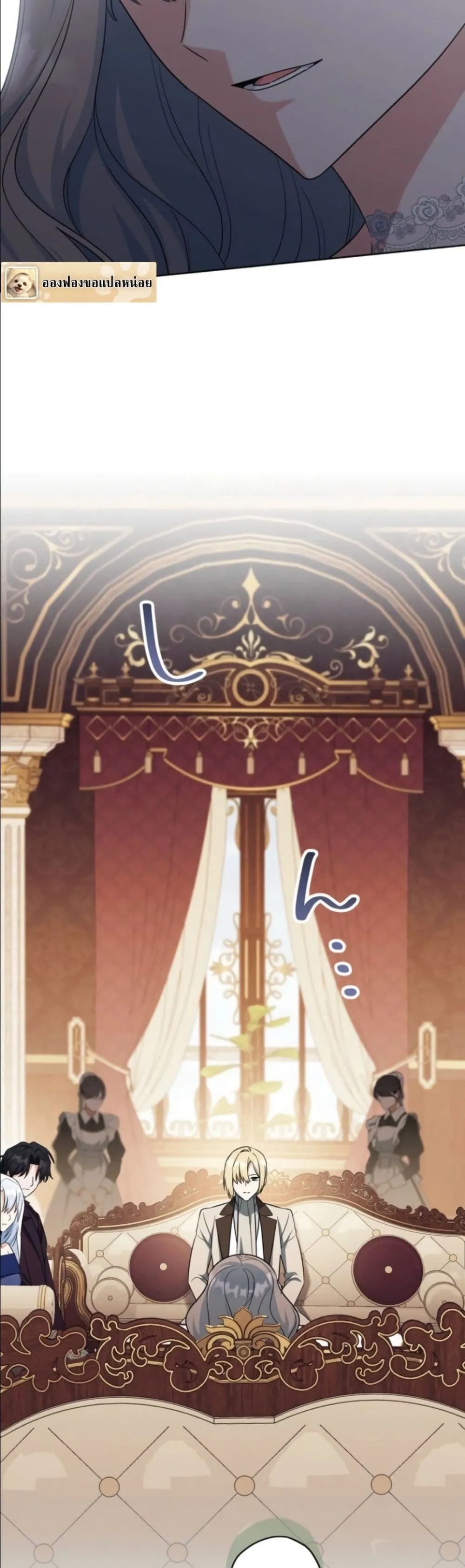 Manga-lc-com อ่านมังงะ อ่านการ์ตูน ออนไลน์ ฟรี I Possessed the Most Terrifying Stepmother in History ตอนที่ 1 2 3 4 5 6 7 8 9 10 11 12 13 14 ฟรี ไม่มีโฆษณา Manga-lc - อ่าน มังงะ อ่าน การ์ตูน ออนไลน์ อ่านมังงะ ฟรี