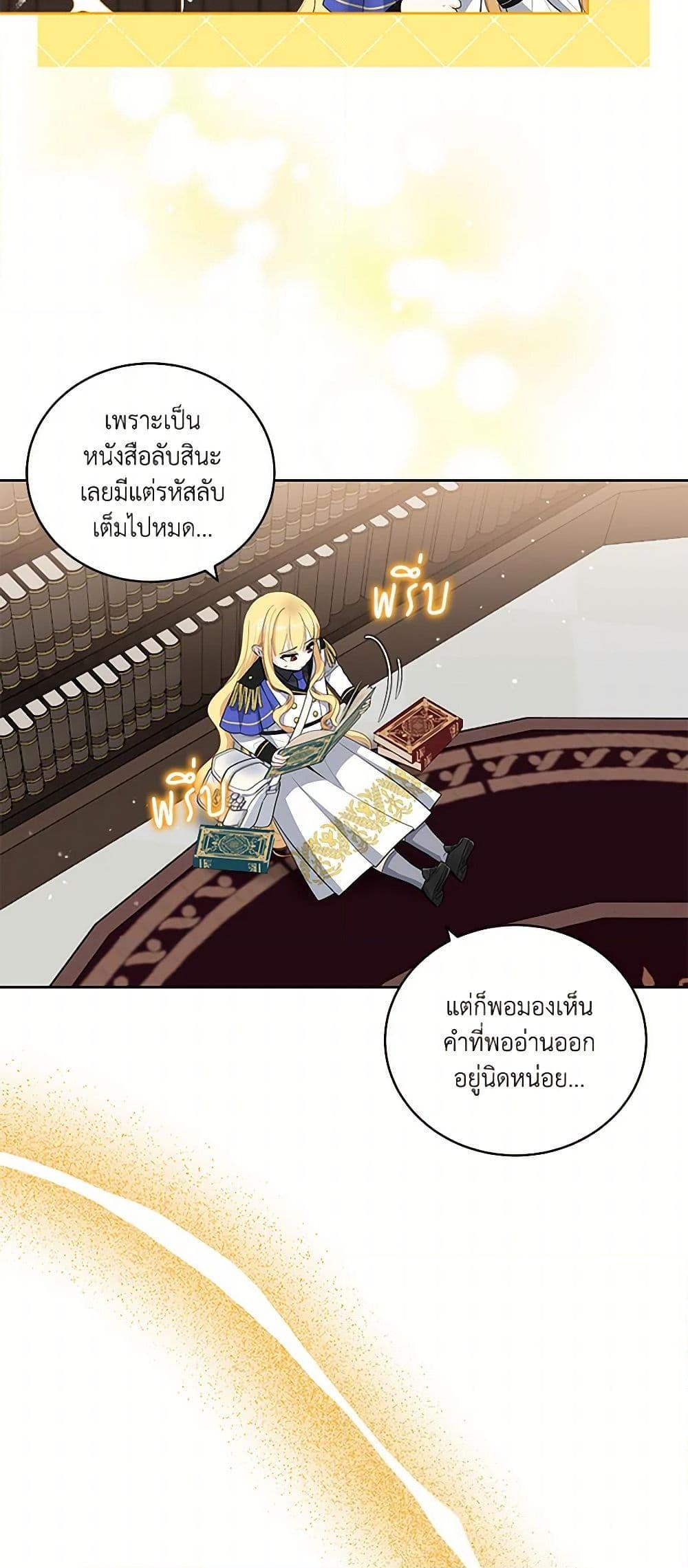 Manga-lc-com อ่านมังงะ อ่านการ์ตูน ออนไลน์ ฟรี I’ll Protect You, Daddy! ตอนที่ 1 2 3 4 5 6 7 8 9 10 11 12 13 14 ฟรี ไม่มีโฆษณา Manga-lc - อ่าน มังงะ อ่าน การ์ตูน ออนไลน์ อ่านมังงะ ฟรี