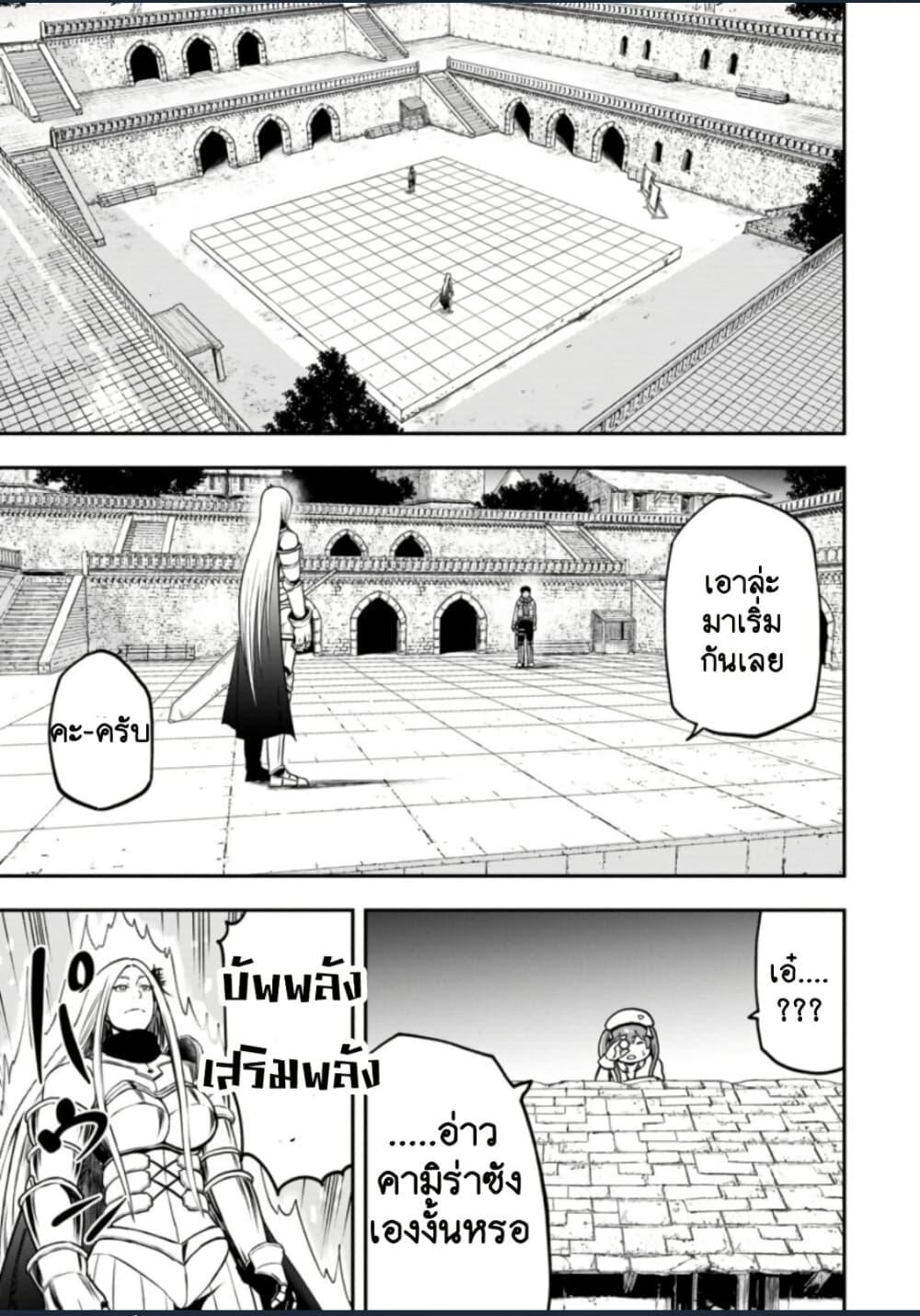 Manga-lc-com อ่านมังงะ อ่านการ์ตูน ออนไลน์ ฟรี Zatsuyou Fuyo Jutsushi ga Jibun no Saikyo ni Kizuku ตอนที่ 1 2 3 4 5 6 7 8 9 10 11 12 13 14 ฟรี ไม่มีโฆษณา Manga-lc - อ่าน มังงะ อ่าน การ์ตูน ออนไลน์ อ่านมังงะ ฟรี