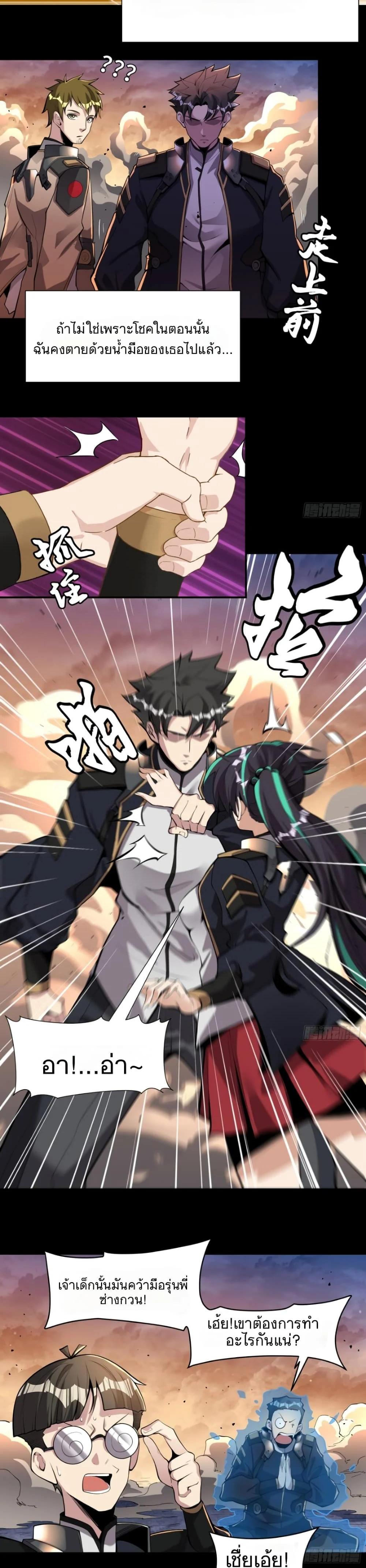 Manga-lc-com อ่านมังงะ อ่านการ์ตูน ออนไลน์ ฟรี Legend of Star General ตอนที่ 1 2 3 4 5 6 7 8 9 10 11 12 13 14 ฟรี ไม่มีโฆษณา Manga-lc - อ่าน มังงะ อ่าน การ์ตูน ออนไลน์ อ่านมังงะ ฟรี