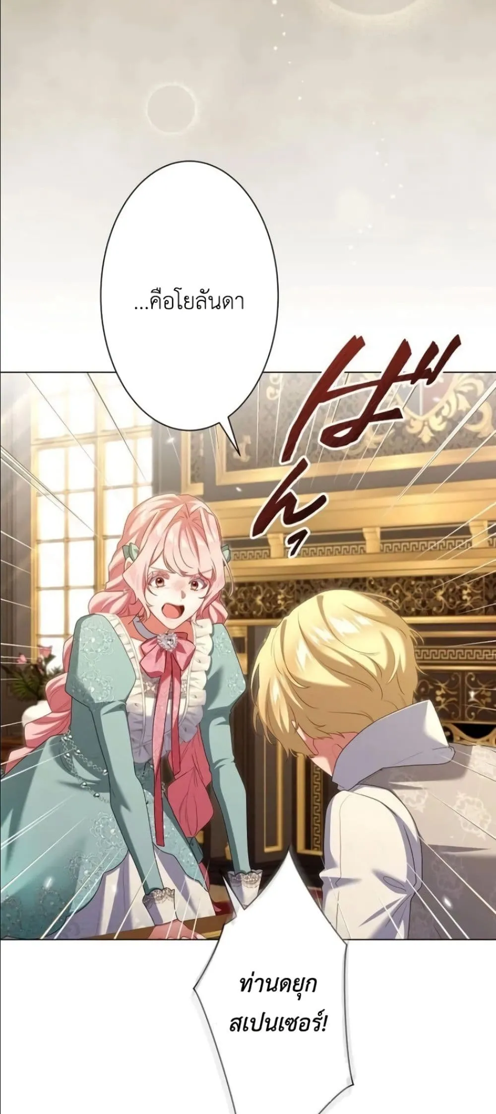 Manga-lc-com อ่านมังงะ อ่านการ์ตูน ออนไลน์ ฟรี Behold The Perfect Villainess ตอนที่ 1 2 3 4 5 6 7 8 9 10 11 12 13 14 ฟรี ไม่มีโฆษณา Manga-lc - อ่าน มังงะ อ่าน การ์ตูน ออนไลน์ อ่านมังงะ ฟรี